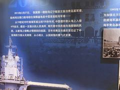 -青岛德国总督楼旧址博物馆