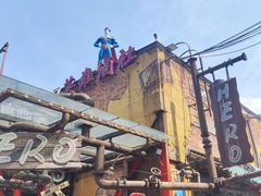 -绳金塔