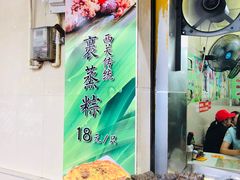 -芬芳甜品(同福路店)
