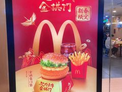 -麦当劳(石坝服务区店)