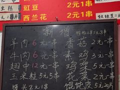 -阿姨小肉摊(同济西苑店)