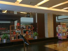 -绍兴鉴湖君澜大酒店