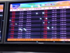 上海长途客运南站-上海长途客运南站