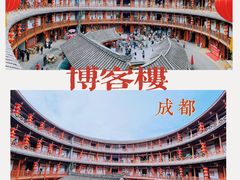 -洛带古镇
