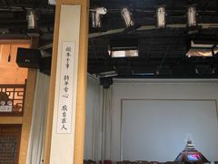 -福慧慈缘素食餐厅(王府井店)