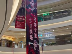 -凯德广场(金牛店)