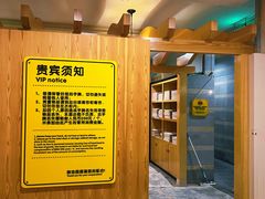 -御池园(顾村公园店)
