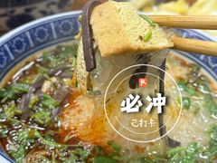 -朱秀英梆梆肉葫芦头(琉璃街店)