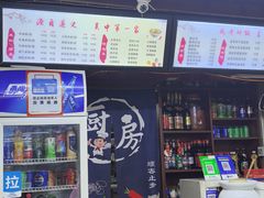 -遵义米粉川菜馆(木渎镇店)
