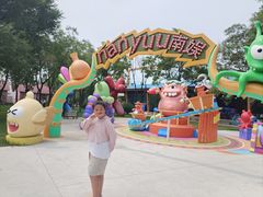 -南戴河国际娱乐中心