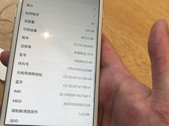 -Apple零售店(成都太古里店)