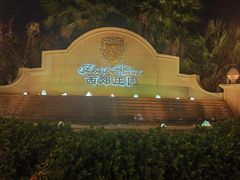 -上海虹桥西郊庄园丽笙大酒店