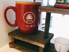 -一杯潮茶·专注潮汕茶饮(十二中创始店)