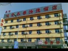 -派酒店(北京清河永泰庄地铁站店)