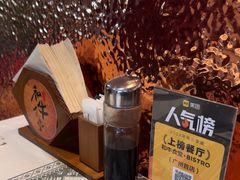 -和牛食堂•BISTRO(广州首店)