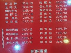 -领鲜风味花雕鸡(马端街店)
