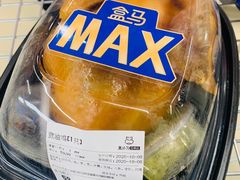 -盒马X会员店(上海森兰商都店)