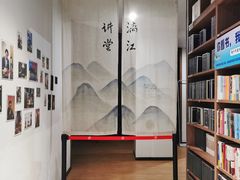 -漓江书院(三祺广场店)