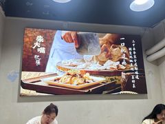 -朱大嘴肥肠血旺(福字街店)