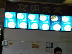 -李米线(武陵路店)