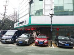 -中国农业银行(苏州姑苏支行营业部)