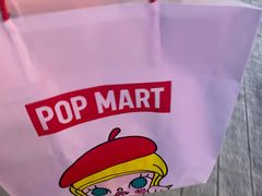 -泡泡玛特POPMART(天环购物中心店)