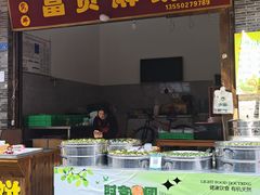 -海窝子古镇