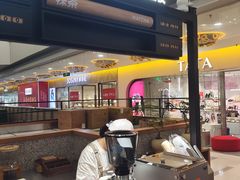 -野人先生Gelato(上海长宁龙之梦店)