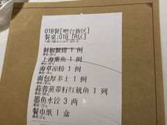 -金春禧(世茂国际广场店)