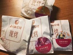 -嘉华饼屋JOY BAKERY(吴井店)