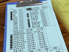 -顺记牛肉店