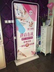 -薇兰专业脱毛连锁机构