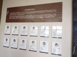 -北京米扬丽格医疗美容·联合丽格鼻整形中心