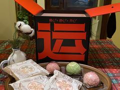 -陕拾叁-西安糕点(大雁塔店)