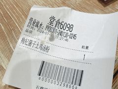 -小满手工粉(上海新世界城店)