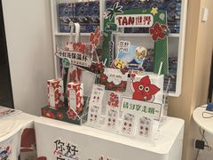 -天河领展广场