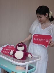 -千禧果月子会所(郑州东站店)