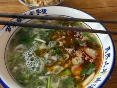-清真马杰山牛肉汤馆
