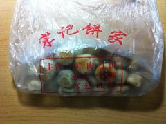 IMG_8573-宋记饼家(石门二路店)