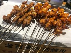 -叁宝烤肉• 西安烧烤(太乙路店)