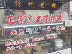 -正宗忘不了老鹅(梅岭店)
