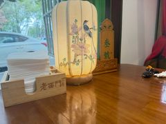 -老西门·常州菜(新区店)