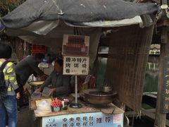 -蔺大妈松花糕