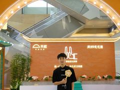 -天虹购物中心(石路店)