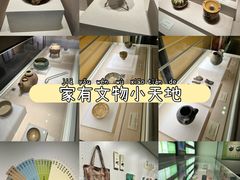 -中国茶叶博物馆(双峰馆区)
