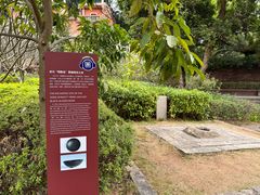 -草庵摩尼教遗址公园