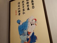 -裕和堂中医推拿艾灸(太古汇臻品店)