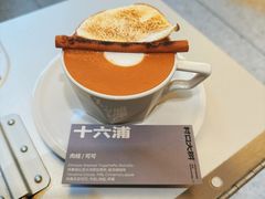 -村口大树(长乐路店)