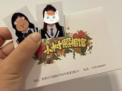 -小树照相馆·证件照(打浦桥店)