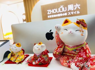 ️ZHOULIU周六️